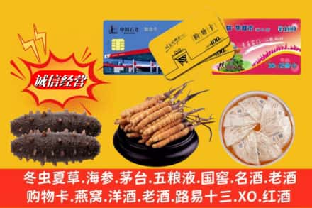 揭阳市回收高档礼品